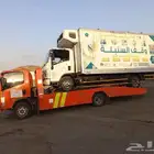 سطحه جده خدمت 24 ساعه اتصل نصر مشاوير داخلي خارجي