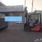 ابو فهد لتاجير المعدات الثقيله
