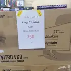 عرض خاص شاشة acer