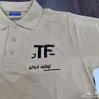 الزي الموحد مع التطريز والطباعه
