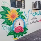 خط رسم هاند ميد