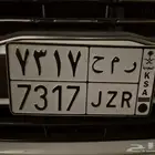 للبيع لوحه رمح قفل