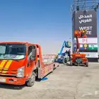 سطحه قريبه منك