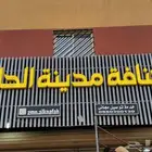 تصميم و تصنيع و تركيب جميع انواع الحروف البارزة