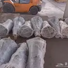 قير جمس