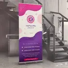 طباعة رول اب مطبعة رول اب