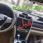 اصلاح ارباق كامري 2016 ونيسان سنترا 2019