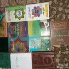 كتب ادبيه ودينيه للبيع