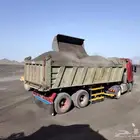 تريلة زيرو فايف دفان تحت البلاط صندوق 24 متر