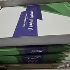 حقيبة المحاسبه الماليه