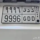 للبيع لوحة مميزة