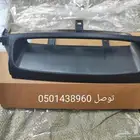 ديكور ساعة برادو2003 إلى 2009