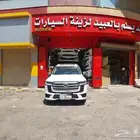 شمعات امامي فكسار 24نفس نظام وكاله
