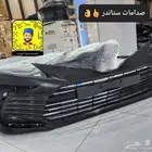 تركيب صدامات ستاندر 23 - تشغيل عن بعد - بوري 23