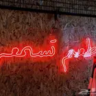 ليد نيون LED neon