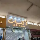 تركيب حروف بارزة و كلادنج وجميع أنواع الدعايه والاعلان