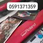 رولاند الياباني بسعر الصيني