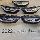 فرد أمريكي جميع انواع الموديلات