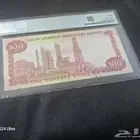 للبيع عمله الملك فيصل بن عبدالعزيز