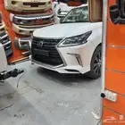 ترهيم لكزس 2021