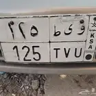 لوحة مميزة و ى ط 125