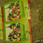 كتب فرنساوي