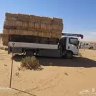 دنه ونش للمشاوير علف ابل