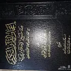 اعجاز القرآن الكريم