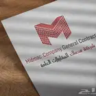 تصميم(شعارات- كروت-برشورات -سيرة ذاتيه -تهنئات-انفوجرافيك.)