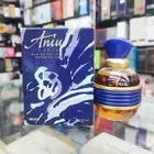 عطور قديمه نادره فنتج