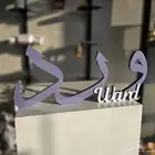 اسم اكرليك 3D لطاولات الاستقبال