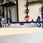 اسم 3d اكرليك لطاولات الاستقبال