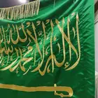 تفصيل اعلام وجميع رسايل الترحيب وطباعتها