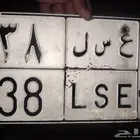 البيع الوحات فتح السوم. توصل معي على الرقم