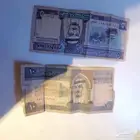 عشرة ريال و خمسة ريال من عهد الملك فهد رحمه الله