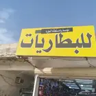 لوحات احرف مضيئة لوحات فيلكس