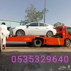 سطحة الخرج داخل خارج