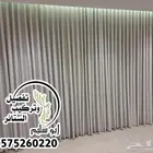 حي الورود