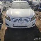 ابو موسى تشليح الحمدنيه لي قطع غيار السيارات