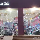 جميع العاب الأطفال بالتقسيط تابي تمارا