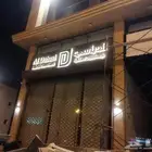 كلادينج و احرف بارزة ولوحات