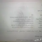 لابتوب MSI الجبار للألعاب والتصميم