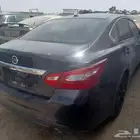 تشليح التيما