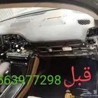 اصلاح ارباقات ازيرا 2020دركسون وطبلون واحزمه