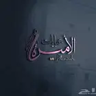 تصميم لوقو وهوية تجارية ديزاين شعارات