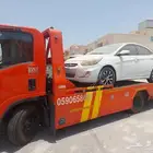 سطحة الخبر العزيزية الظهران