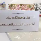 كرت طاولة علب مناديل ثيمات ماء حسب الطلب.