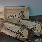 الحفر على الخشب والجلود