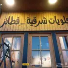 رسم خط عربي هاند ميد