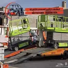 رافعة مقصيه للايجار رافعة هيدرليك رافعات مقصية للايجار مقصيه